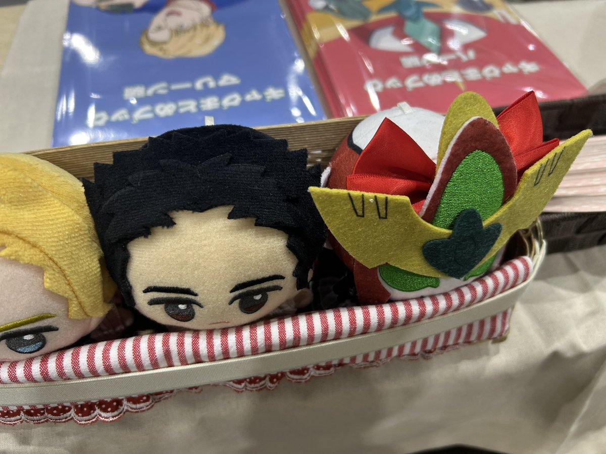 本日はよろしくお願いします！