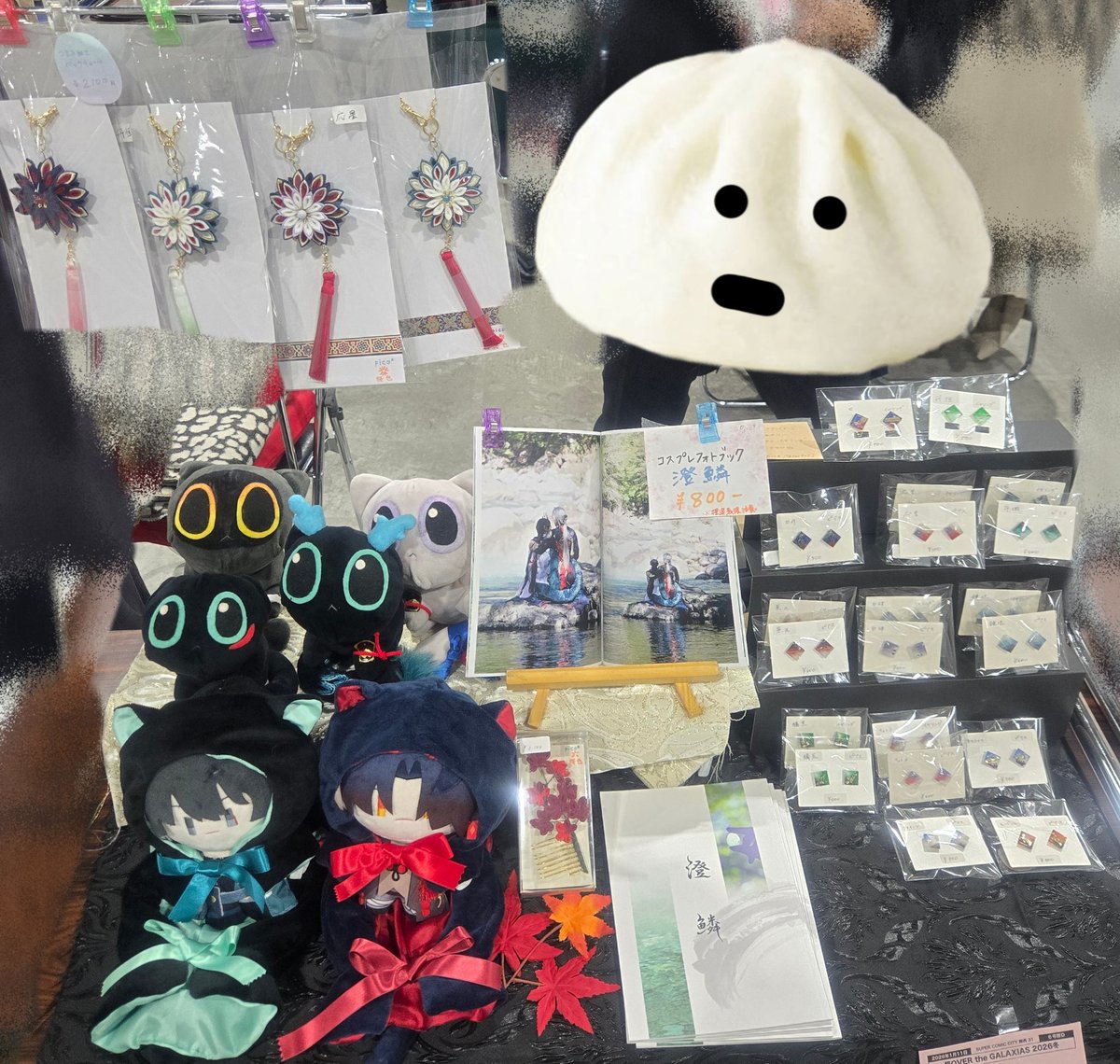 本日はよろしくお願いしますっ！！！