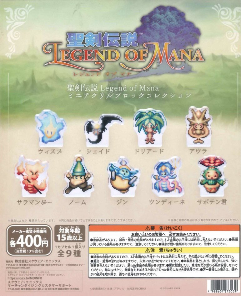 限定品★生天光神明宮★不要な人の遮断結界オルゴプレート ロイヤルコペンハーゲン（Royal Copenhagen） イヤープレート 18cm