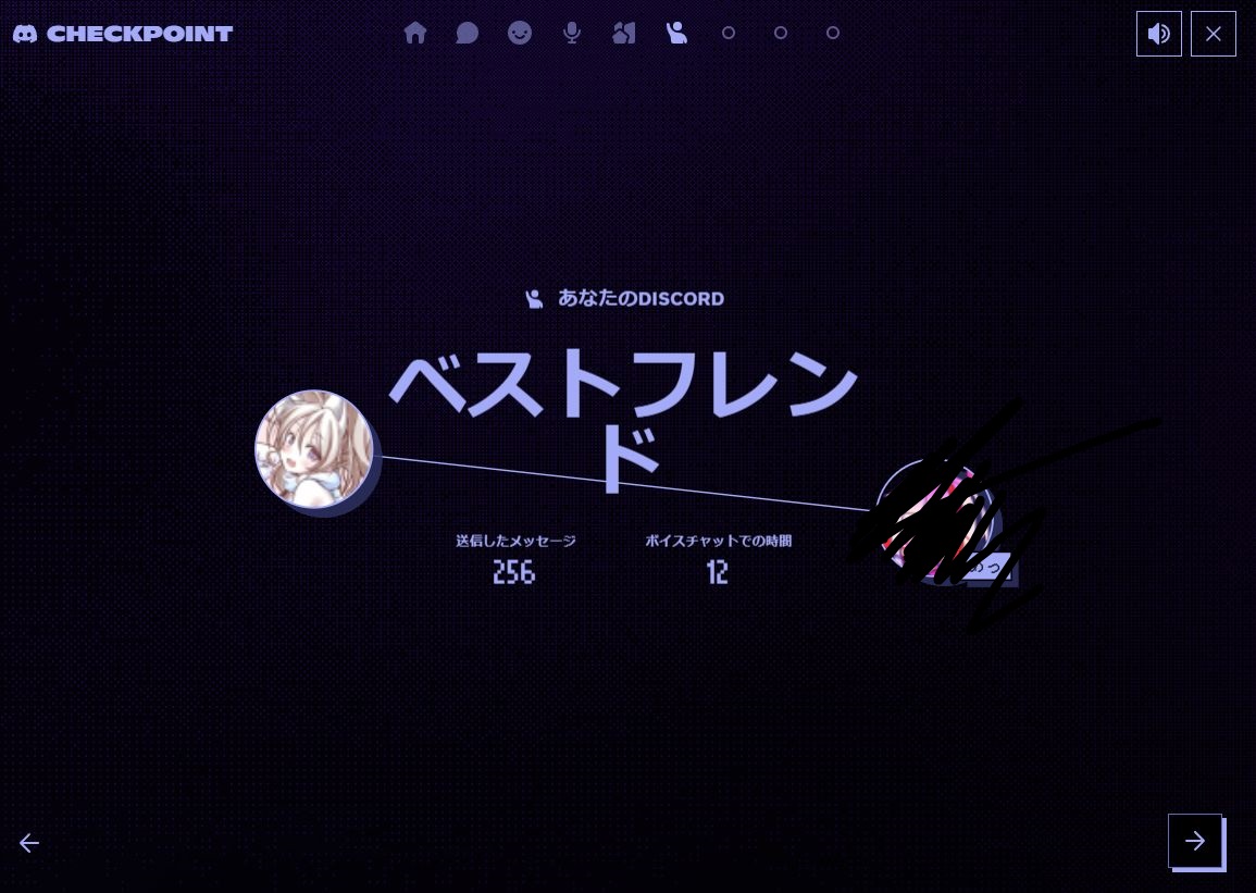 ディスコードで2025年振り返り機能があったのでやってみた 基本的に人と通話することも少なく連絡も取らないのでベストフレンドがすでに俺のことをブロックしてる人で本当に2025年を振り返った、二度見で  もう二度と関わらないだろうけど、元気で居てくれるといいな、俺は ...