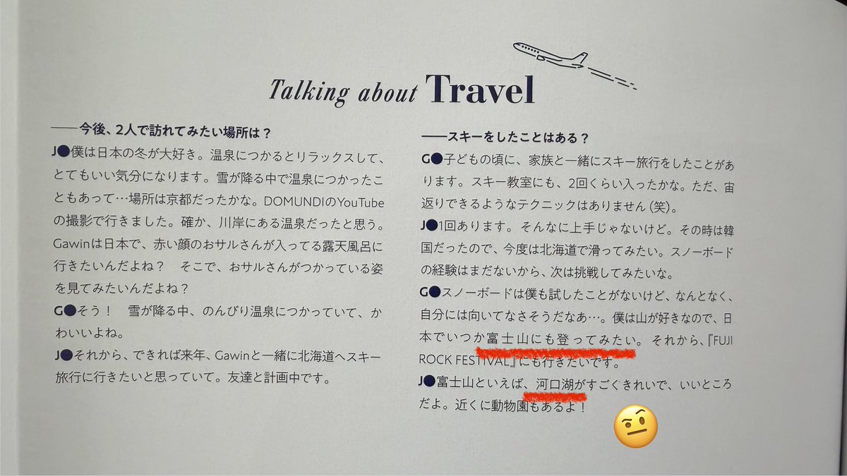 CheersVapunzel's tweet image. Wait, is that Mt.Fuji in the background?🗻
In this Japanese magazine…they talk about 
winter Japan…Mt. Fuji…Lake Kawaguchiko🤨🫵