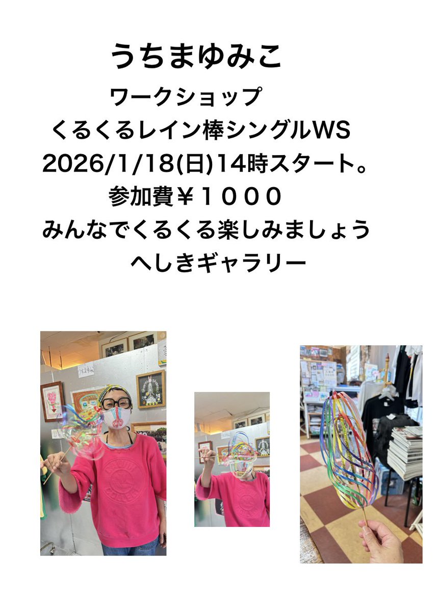 kenshichi heshiki gallery平敷兼七 (@n_heshiki) on Twitter photo 
