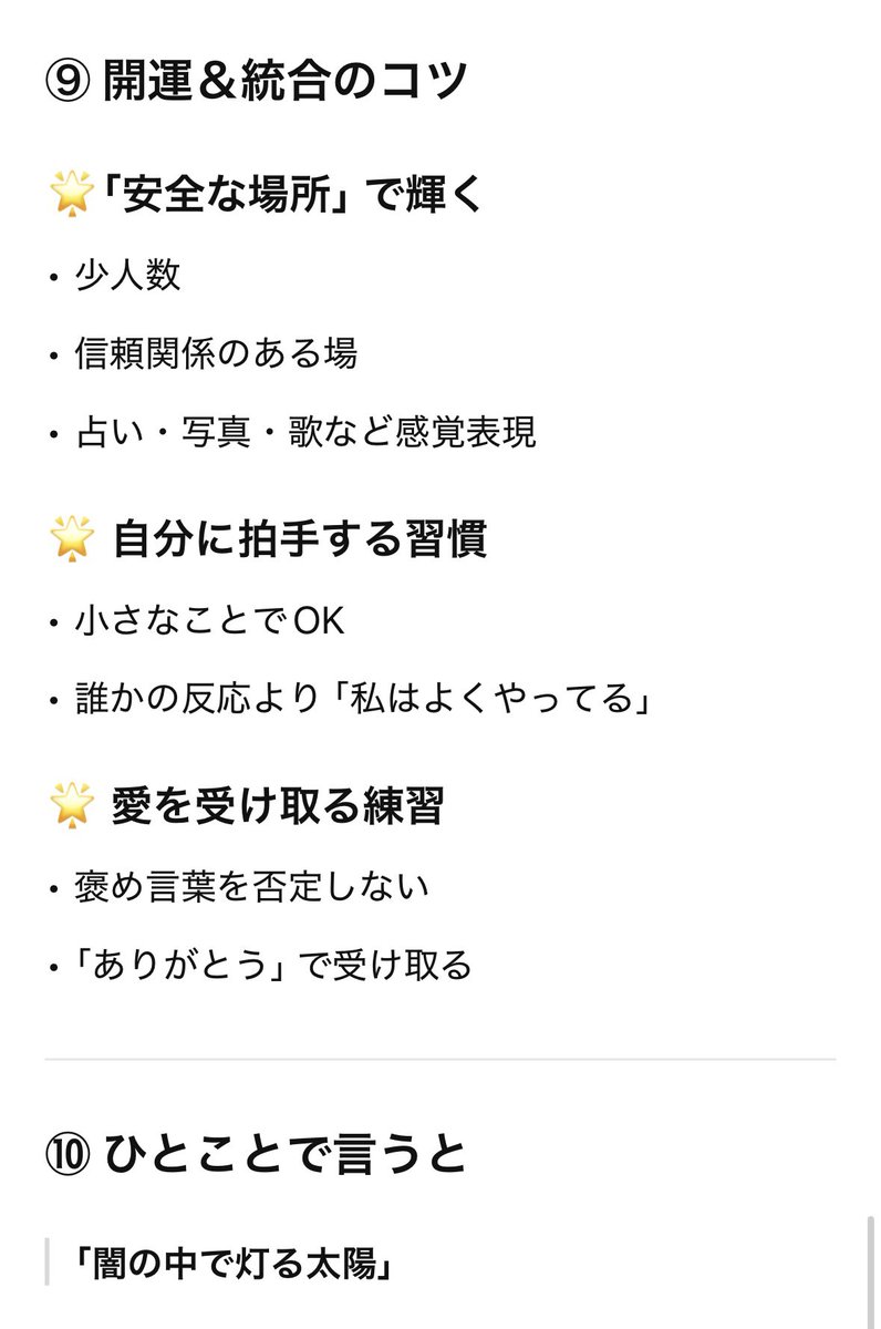 坂本育子 tweet media