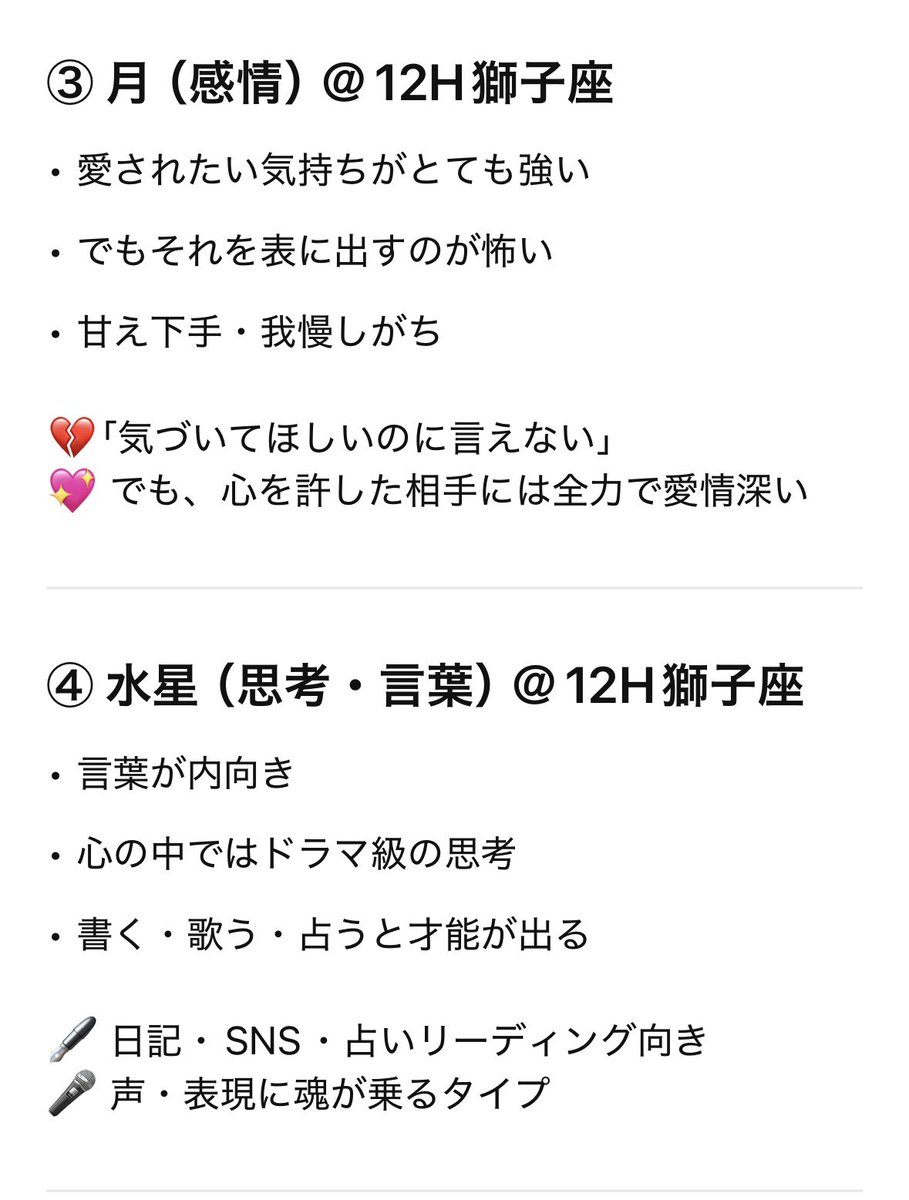 坂本育子 tweet media