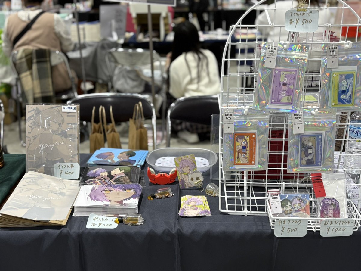 設営完了しました……