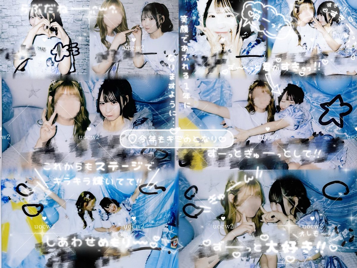 uocw2's tweet photo. 2026.1.10

これは嘘じゃなくて確かな本心だ
なりたいんだよキミのヒロインに

#藤元うい生誕祭2026 
#ういちゃん天才 https://t.co/oiL5iDBLR4