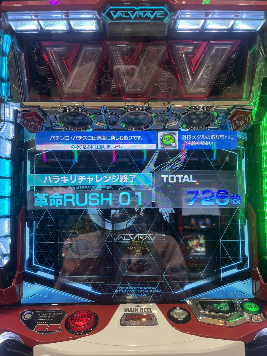 けっ( ¯−¯( ¯−¯ ( ¯−¯ ( ¯−¯ ( ¯−¯ )