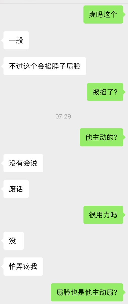 xtcxdb's tweet photo. 2026年先和女友做爱的不是我真的太羞耻了
让女友亲口告诉我被别人掐脖子扇脸
叫别人爸爸好爽被人带走���酒店操
操完还一起睡觉异地只能自己打飞机 https://t.co/fk9Lj9jx4M