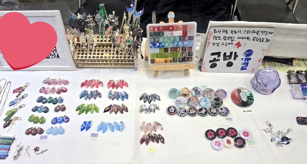 공방 율 / 5수코 CR_13,14 tweet media