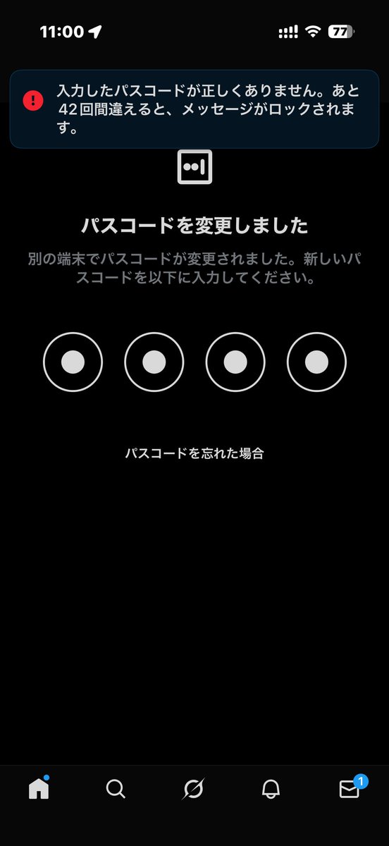 Post by 浦 島 太 郎 𓃻 on X: なんだこれ