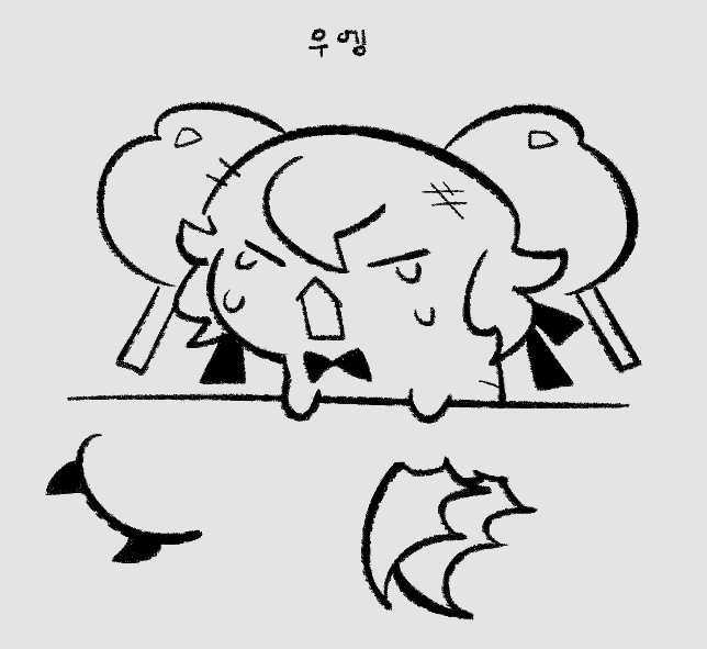 Intou / 인토 tweet media