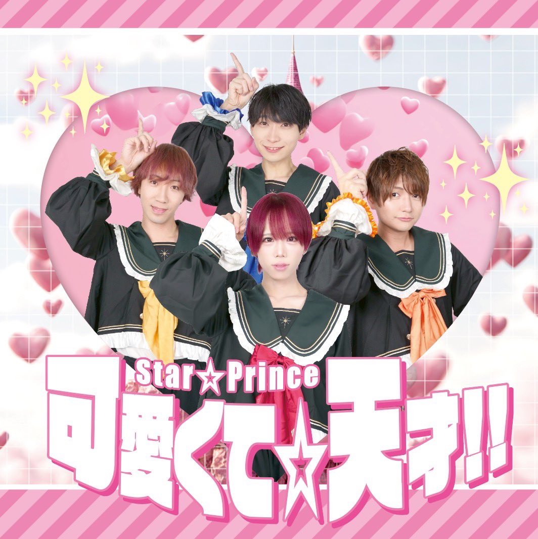 1/11（日）おっは陽ございまーさん！ 4Days3日目！【K−NEXT特別公演0