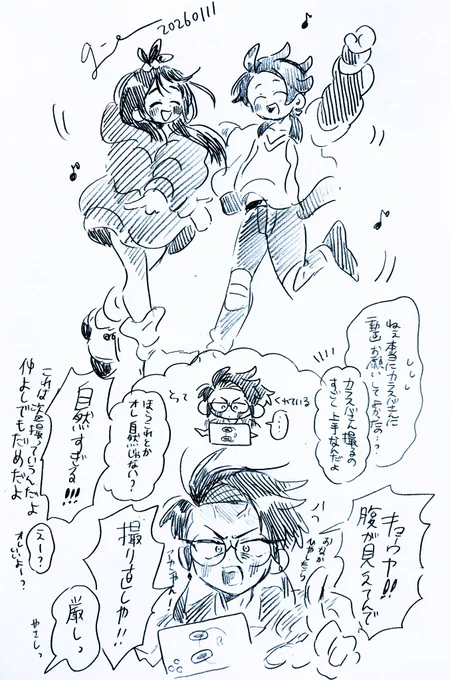 ※カラキョウ
※なんでもいい人向け

カラキョのキョヤくんとでうちゃんが仲良し親友だったらわたしが嬉しいという落書きシリーズ5 