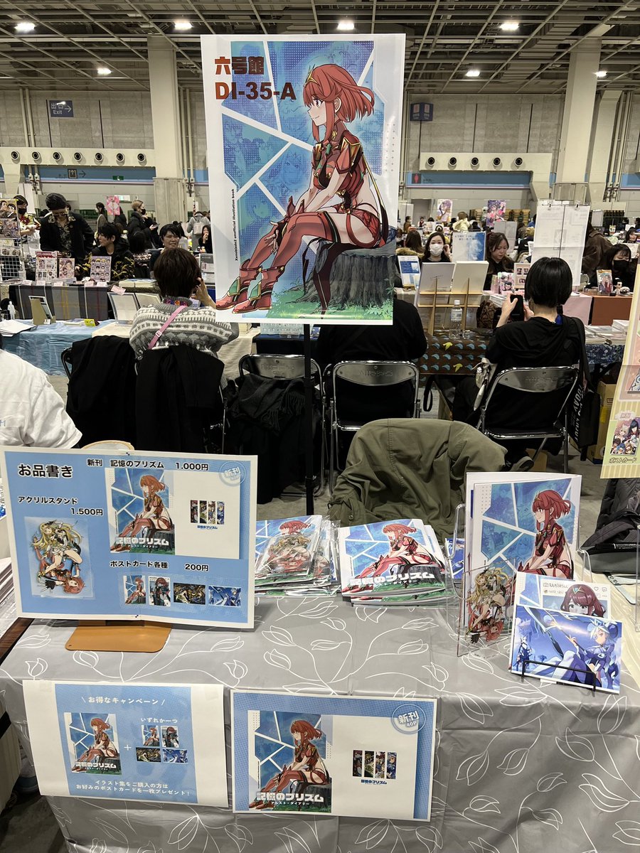 主に呪術廻戦 おそらく300点⬆️ 1 主に呪術廻戦 おそらく300点⬆️ 1 V118180991 オンライン ストア