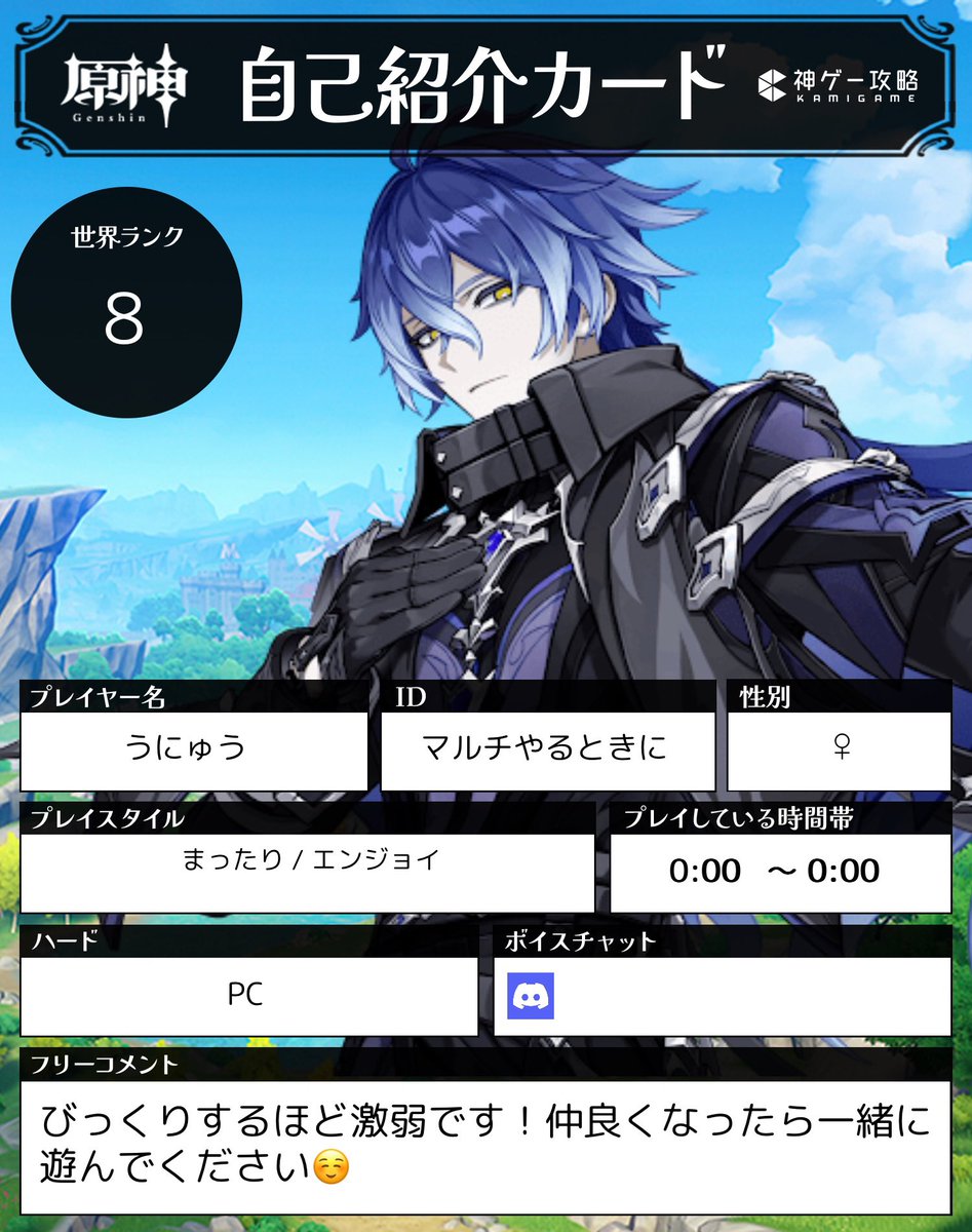 胡麻都うにゅう tweet media