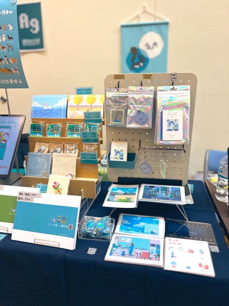 あん。 tweet media