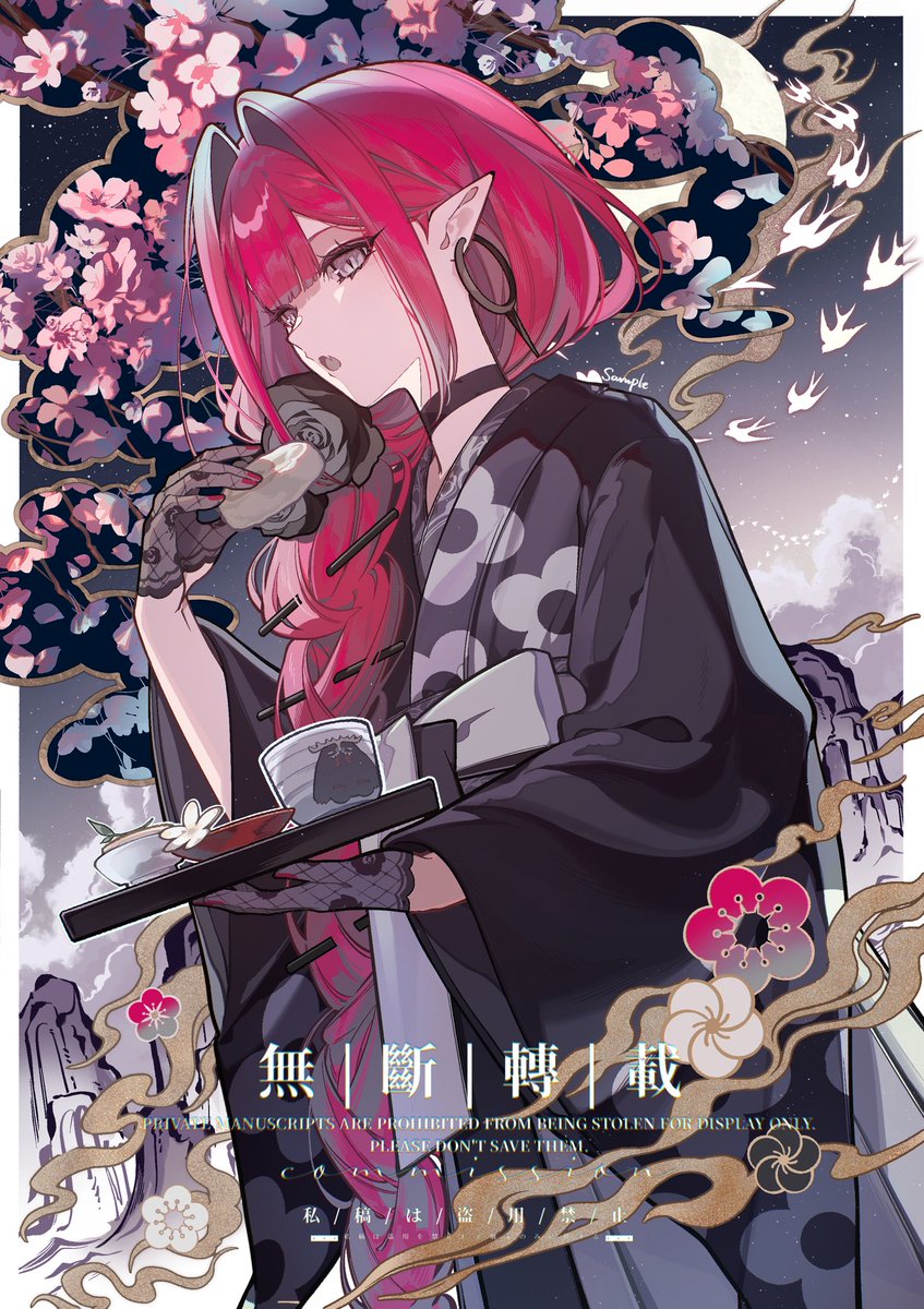 木下世希 (@kinosjitaseki) / Posts / X