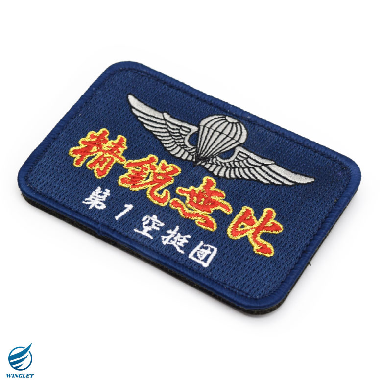 今日は 第一空挺団 降下訓練始め！  
オリジナルタグ・関連グッズ販売中！    

楽天市場
item.rakuten.co.jp/winglet/c/0000…
Yahoo  
store.shopping.yahoo.co.jp/winglet/1stabn…

#訓練降下始め #第一空挺団 #第１空挺団  #習志野駐屯地 #自衛隊 #陸上自衛隊