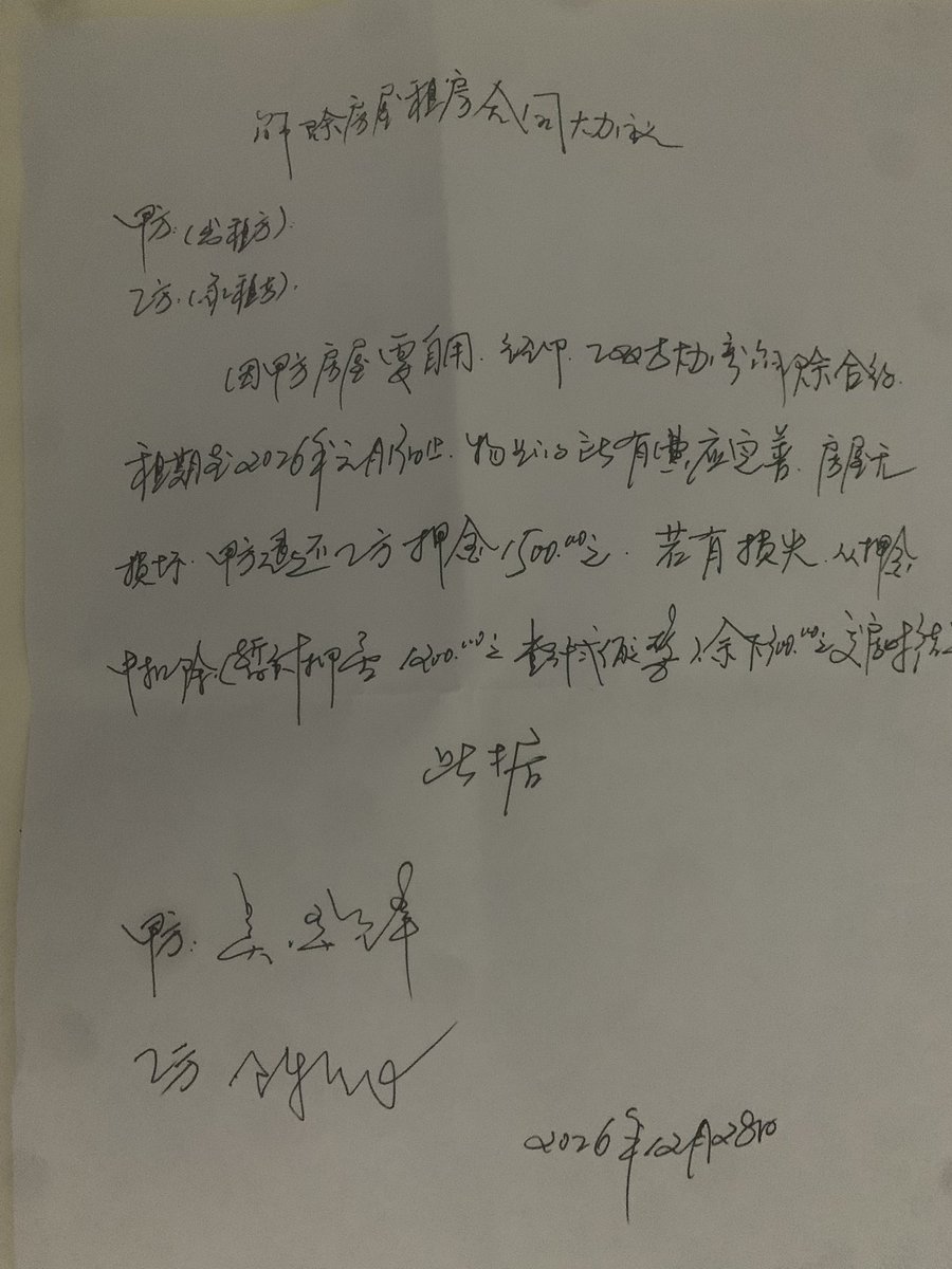 陳犯雲飛二世 tweet media