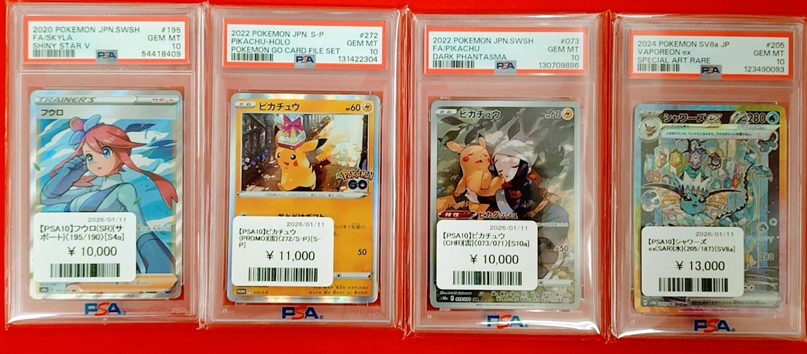 商品情報】 🔥 PSA10鑑定品 大量入荷！！ 🔥 ✨人気キャラ＆美麗アート