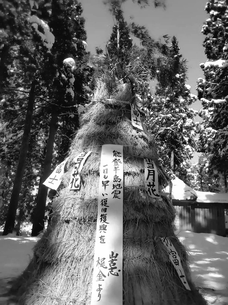 ✅山古志『塞の神』開催情報
小正月の伝統行事「塞の神」⛄
寒波の影響で、予定を変更している集落も。
参加される皆さま、運営される皆さま、
どうぞお気をつけ下さい🙇⛄

【山古志各集落の開催情報】
■1/11(日)
・種苧原集落　点火14:00
・竹沢集落　点火14:30
・梶金集落　点火14:30
・木籠集落