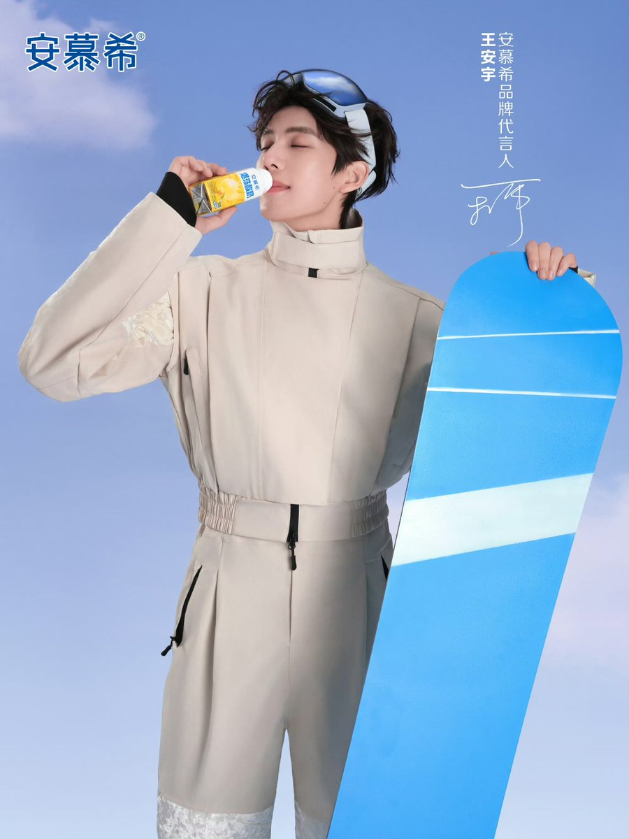 ⇢ #安慕希 official update ⇠

Have you been on the board
this winter?❄️Recently fell in love with skiing Brand spokesperson #Wanganyu I invite you to play together⛷️Your winter sports boyfriend reported for duty, making whose winter sunshine concrete.🥹

Winter outdoor sports