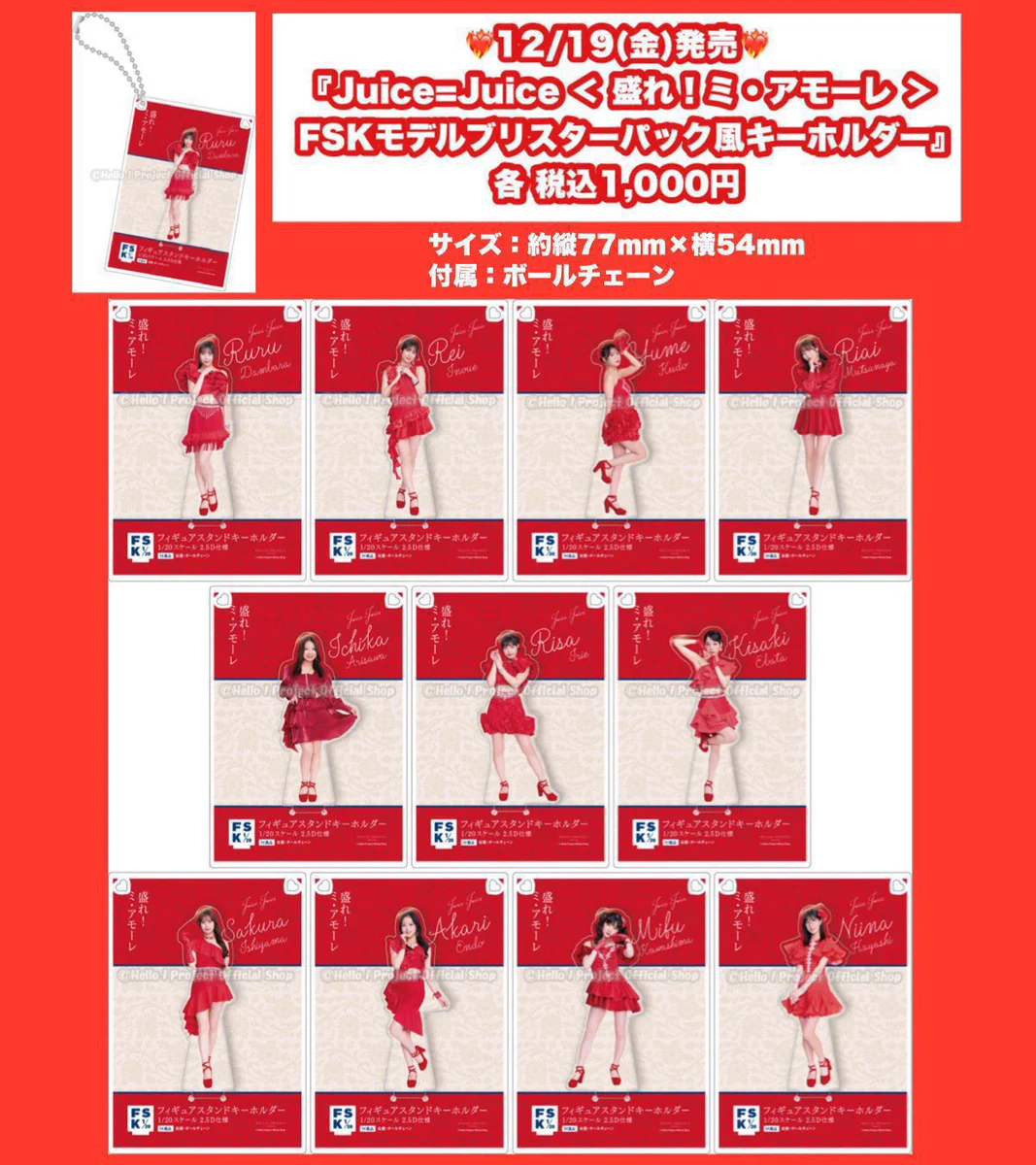 ハロー！ショップ名古屋大須店🍤 on X: 