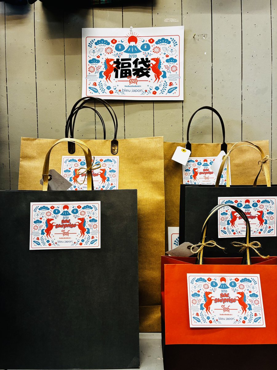kotobldg's tweet photo. 雑貨と洋服　bleujaponさん。

昨日に引き続き、福袋やってます！
３０００円からあります。

他にもヤクのニット、バッグ、グラスなど、世界各国のものがいろいろ。

@bleujapon https://t.co/CHPaSk6Fx7