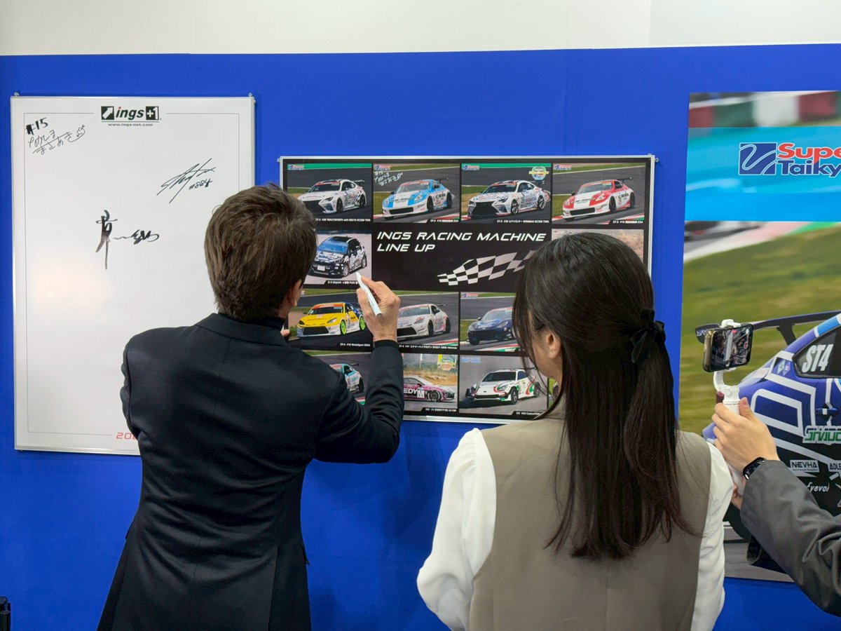 ings_aero's tweet photo. 東京オートサロン2026

今年も哀川翔さんがイングスブースに来てくださいました！いつもありがとうございます😊

【イングスブース:西ホール HALL1 No.119】

#イングス #ings #吉田桃華 #supertaikyu #スーパー耐久 https://t.co/zPmaQOgpEH