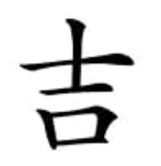 やざわう tweet media