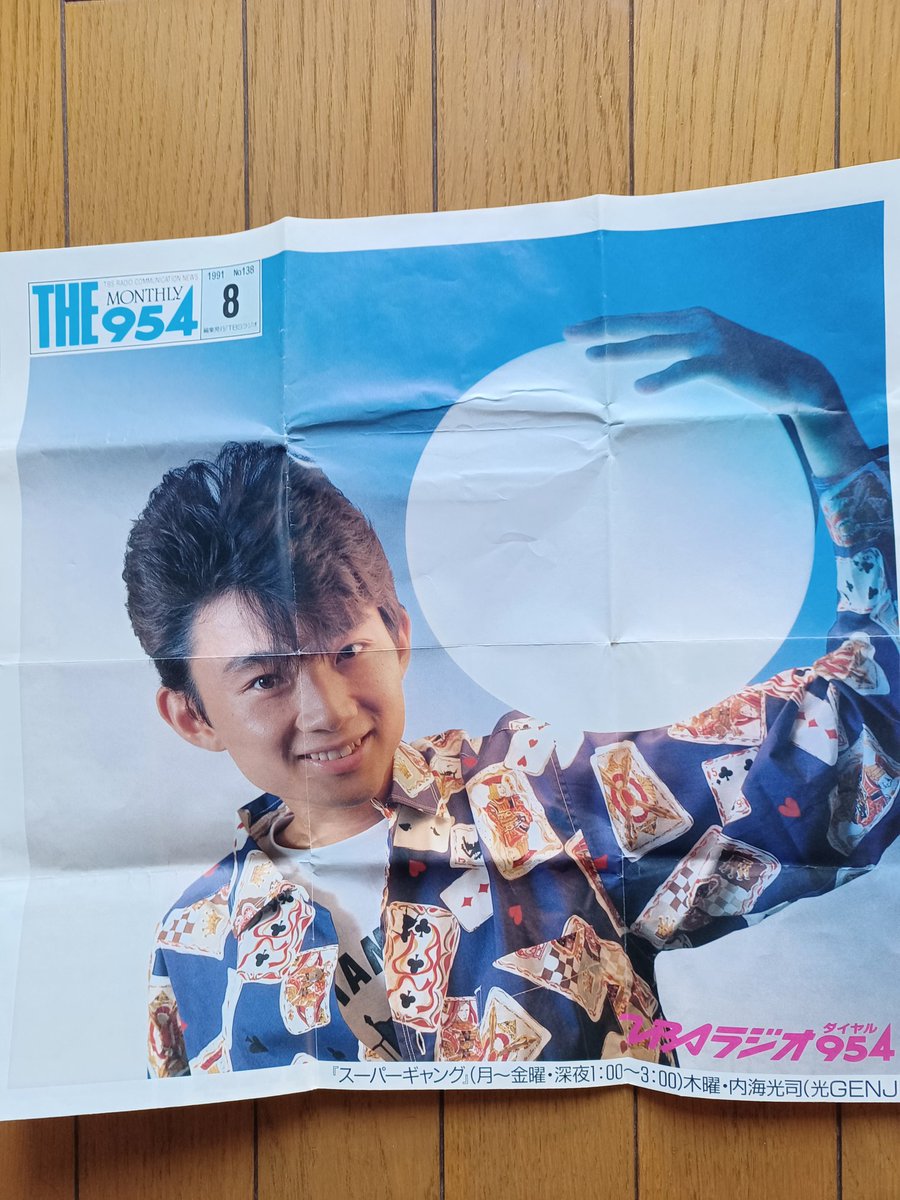 お誕生日おめでとうございます🎉 ✨✨HAPPYBIRTHDAY🎂✨ スーパー