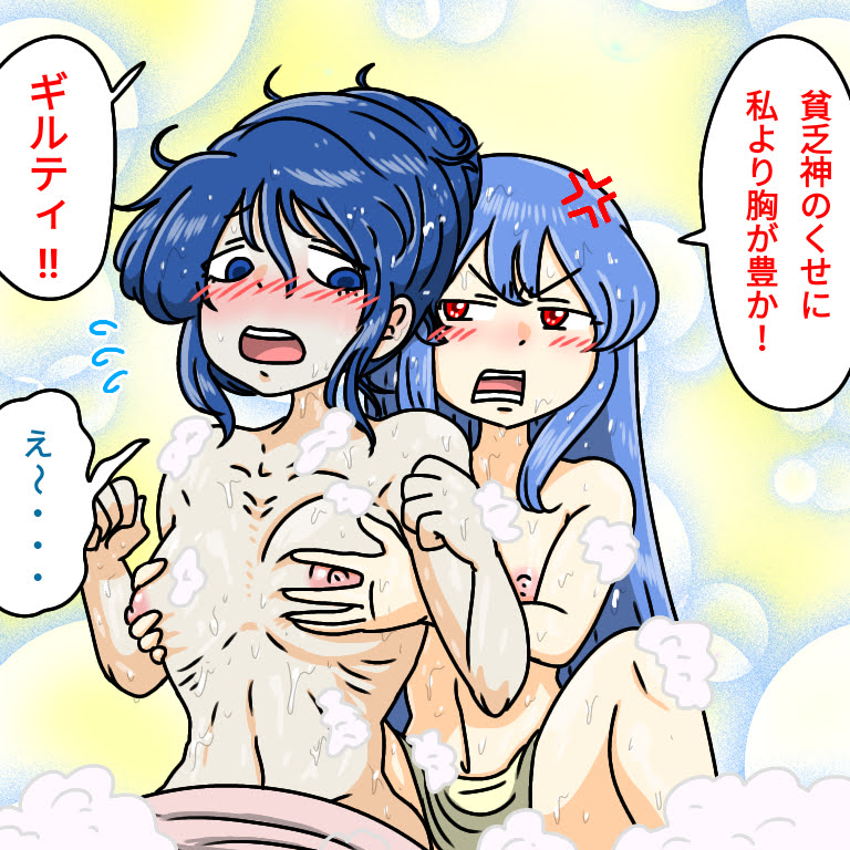 目くそ鼻くそてんしおん 