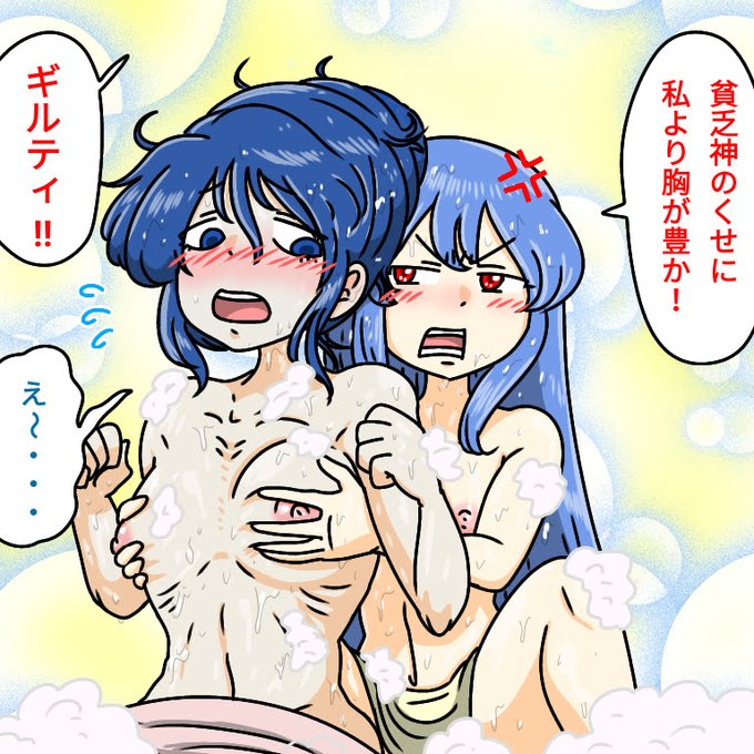 目くそ鼻くそてんしおん 