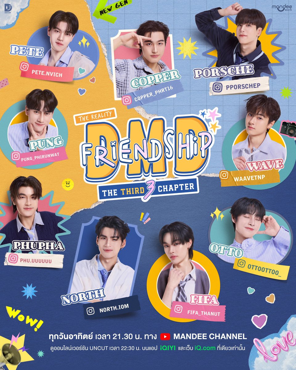 #DMDschedule  

🗓 : 11.01.2026

DMD Friendship the Reality, The THIRD Chapter EP.4

🙋🏻‍♂️ : <a href="/pung_phirunwat/">pung_pung</a> <a href="/JAONORTHiom/">JaoNorth</a> 
<a href="/PorschePochi/">พอร์ชโพชิ</a> <a href="/Fifa_thanut/">FIFA</a> 
<a href="/Copper_phrt16/">Copperr</a> <a href="/ottoottoo_/">Ottoottoo</a> 
<a href="/phuuulix/">Phu.uuuuuuu</a> <a href="/waavetnp/">waveee</a> <a href="/pete_nvich/">Pete.nvich</a> 
<a href="/chira_patt/">pat(ji)</a> <a href="/rryjinnn/">ryujin</a>
⏰️ : 21.30 น. | 9.30 PM (GMT+7) 
📺 Youtube :