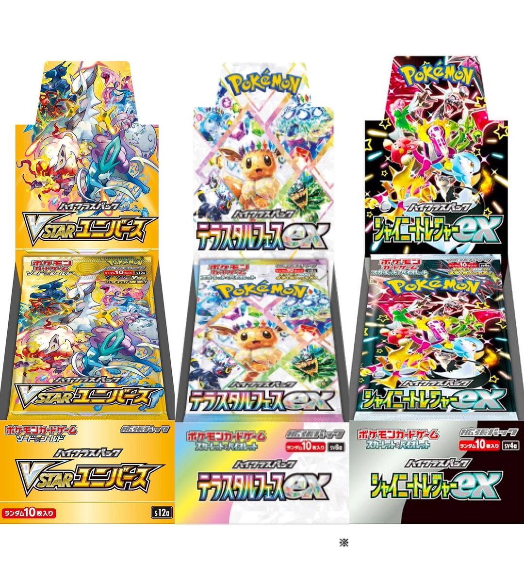 買取ゾムリエ様⭐︎専用 買取ソムリエ (@somurie_kaitori) / Posts / X