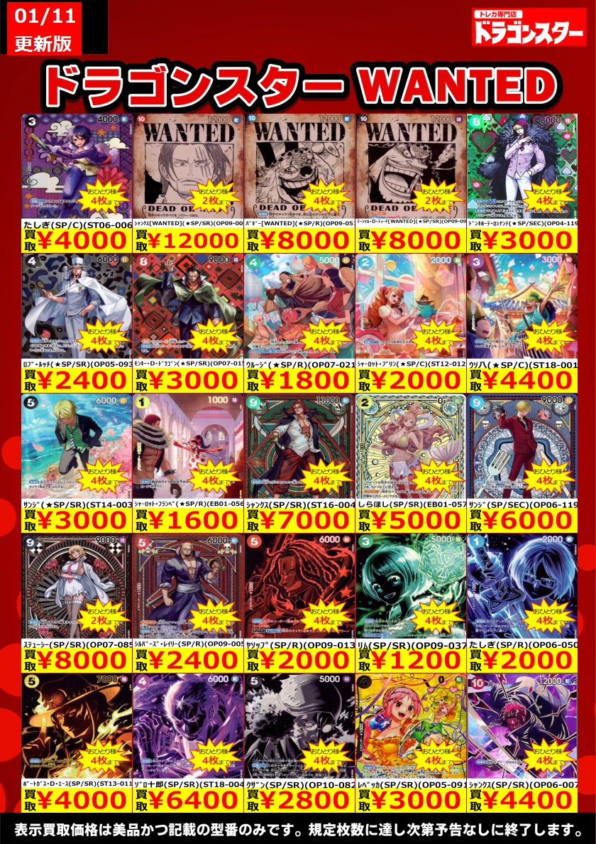 売れました☆ Billboard JAPAN CDシングル（8/6公開）、乃木坂46「Same numbers