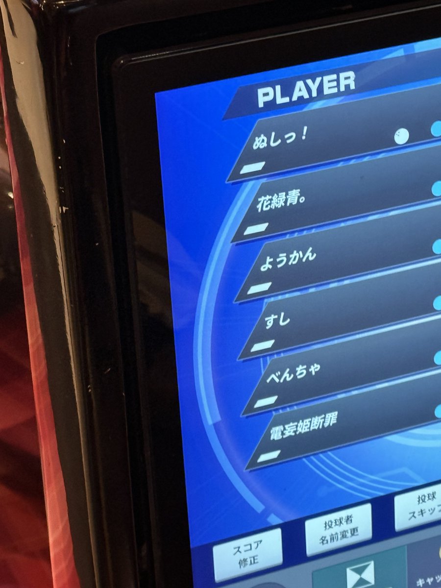 ようかん tweet media