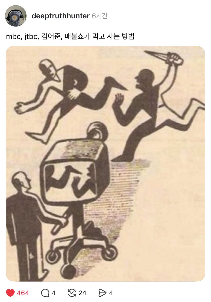 bulmyeolchi's tweet image. 좌트릭스 트루먼쇼 사회 현실