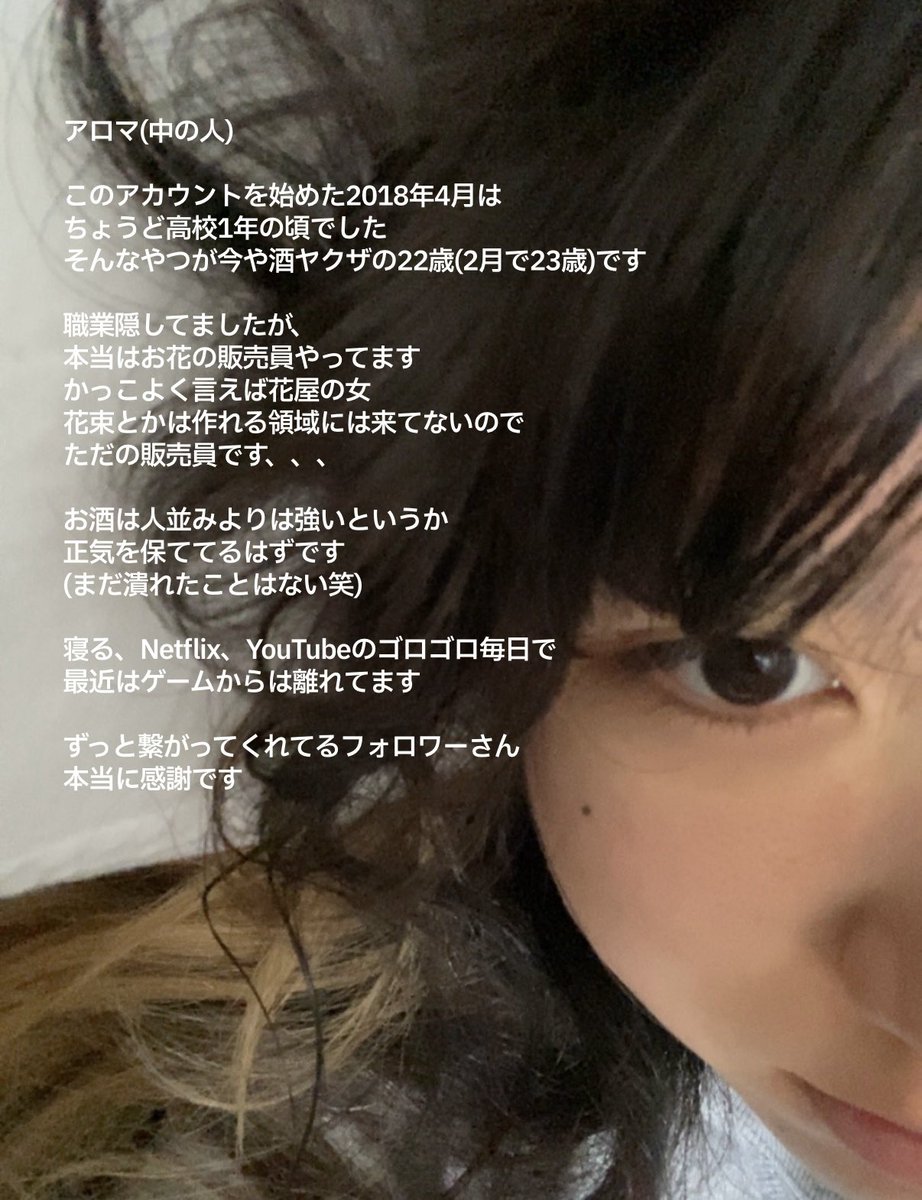 AromaDdon's tweet photo. アカウント動かすの久しぶりなので
自己紹介を、、、！！

いつもありがとうᐡ ̳ᴗ  ̫ ᴗ ̳ᐡ♡ https://t.co/ILuDu476M1