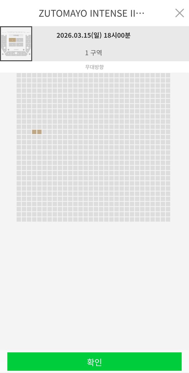 즛콘 내한 스탠딩 1열 앞자리 잡았다이 ㅎㅎ