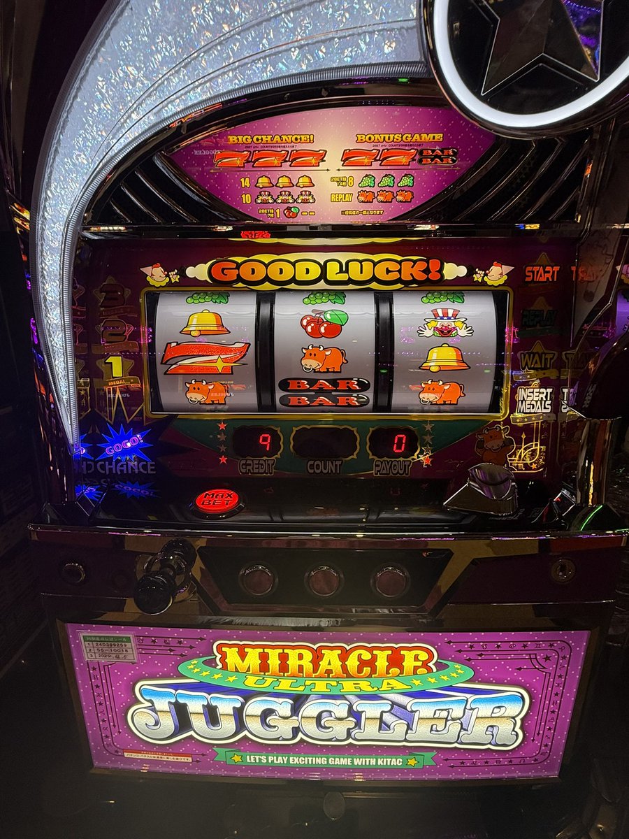 台うつってすぐ♪るんるん！ PR