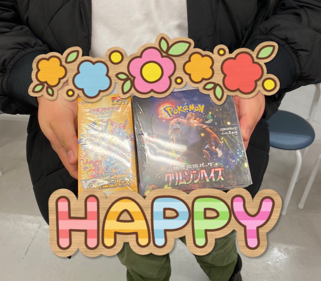 ポケカガチャでゲット👍 【マスターボール賞】 #VSTARユニバース