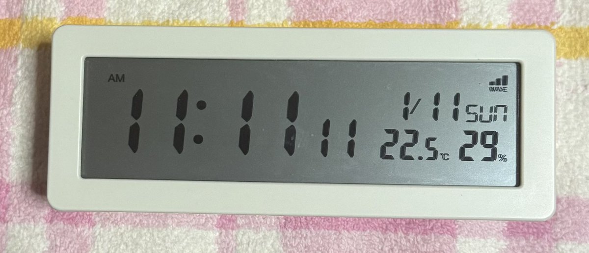 HIGASIDAI's tweet image. おはようございます。

本日は鏡開きの日。

2026年1月11日11時11分11秒です😁

#東大源　#鏡開き　#ZoromeNoHi
