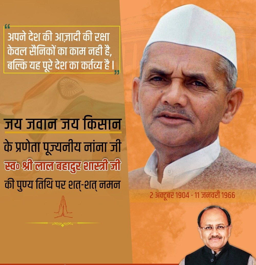 Sidharth Nath Singh tweet media