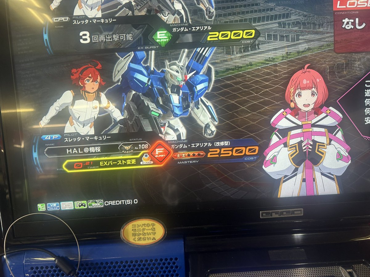 おはよぉ(  ¯꒳​¯ )ᐝ

ちょっとだけ