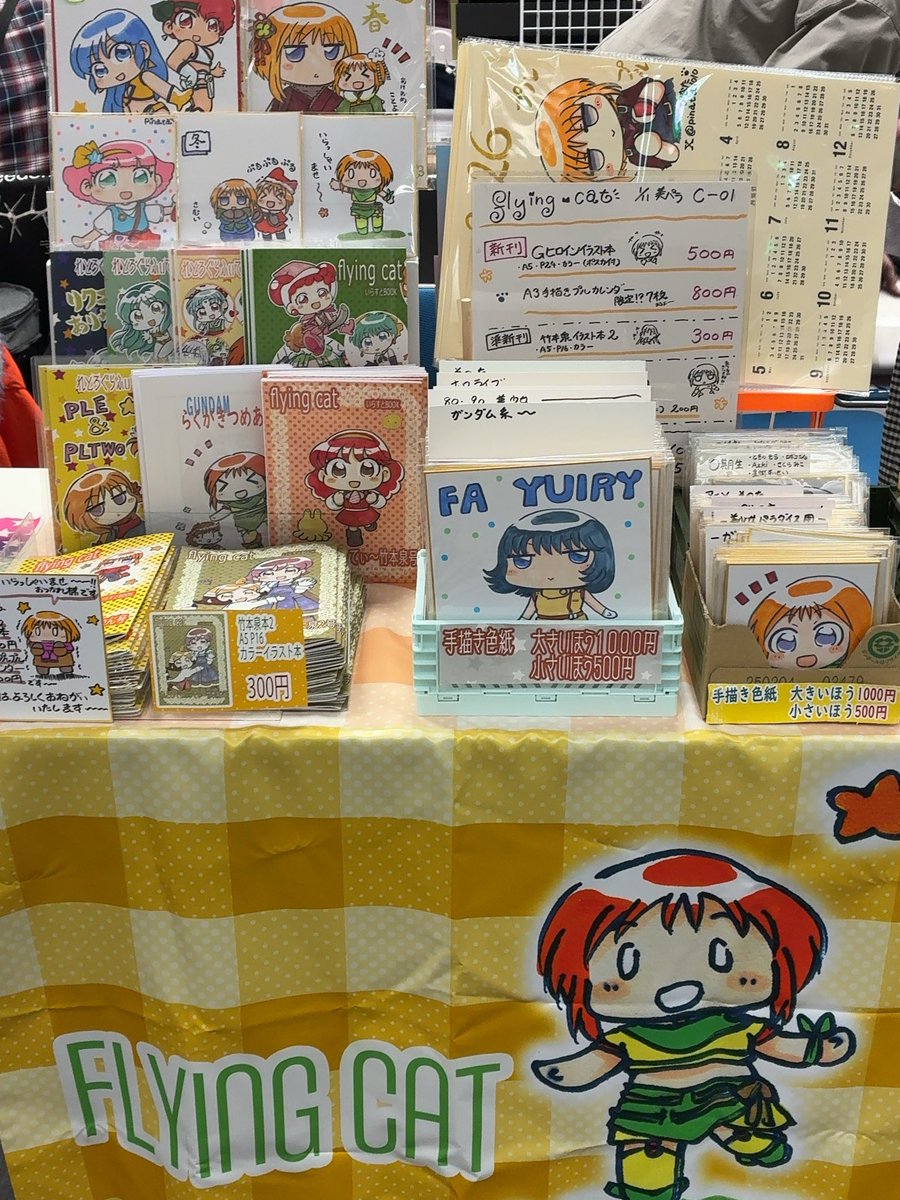 たくさんお迎えさせて頂きました。 かわいいんだどれも