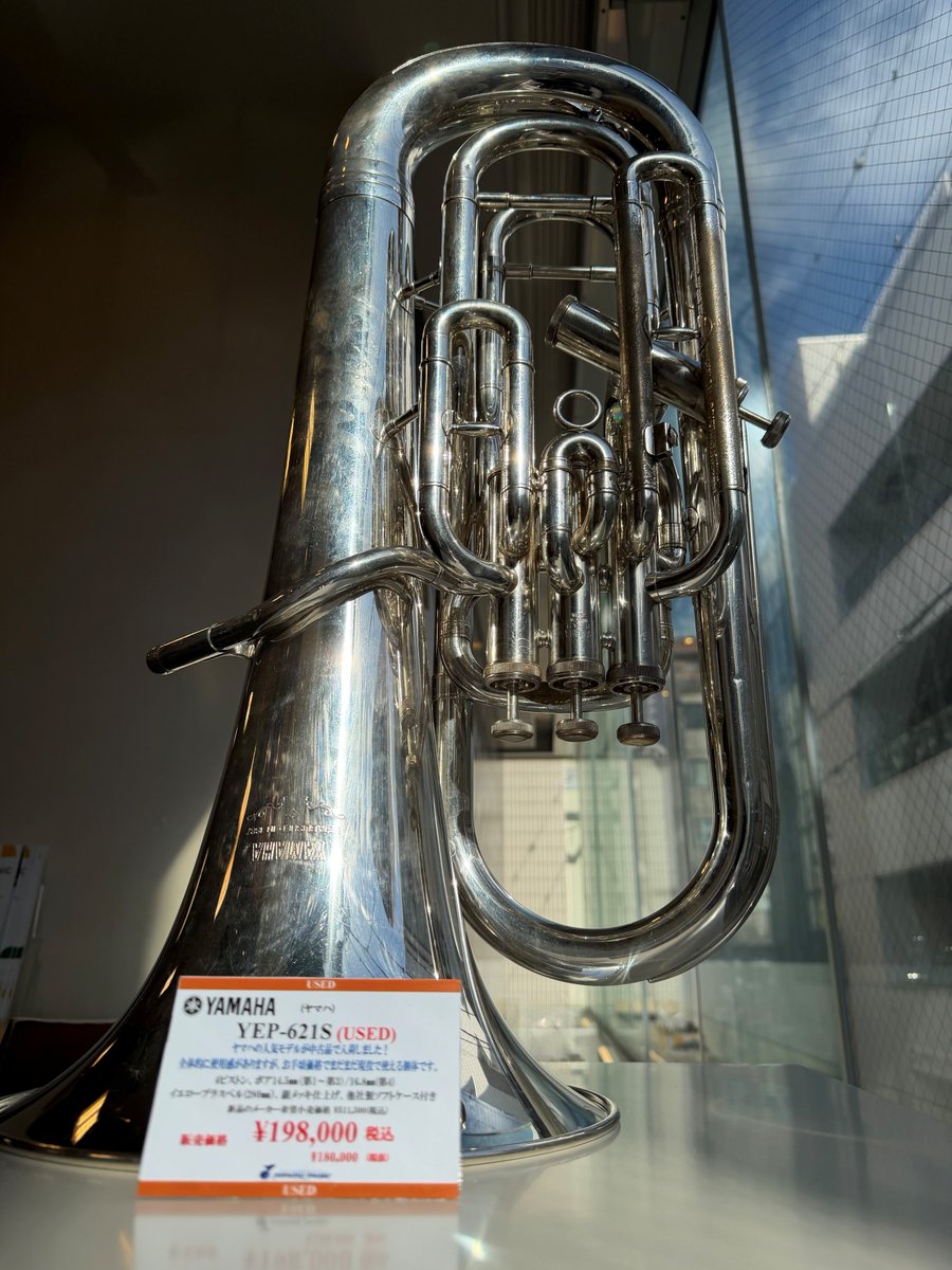 一刻も早くユーフォを始めたい方に捧ぐ！】 中古 YAMAHA(ヤマハ) YEP