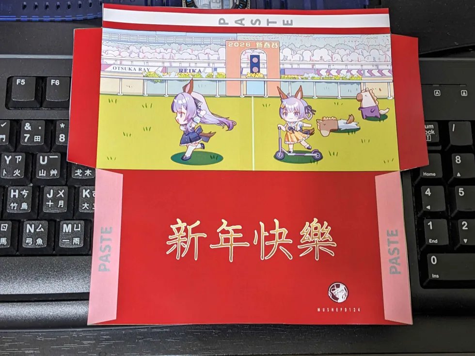 lnpnyn1683915's tweet photo. To celebrate the upcoming Lunar New Year (Year of the Horse), we have created a DIY red envelope PDF file. Please download and use it (download valid for 60 days). Modification is strictly prohibited.
https://t.co/KA0KJKNyou
#乙夏れい
#慕揚紝
#abroccoli—繪圖
#霄雲霏露—文字 https://t.co/969QaSQloZ