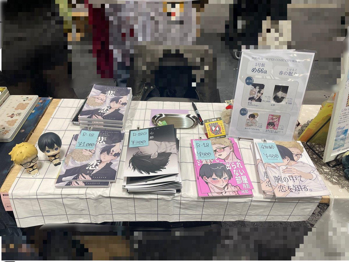 設営完了しました〜🫶⟡.·