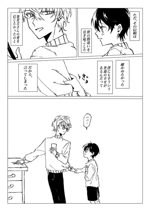 (4/6) 